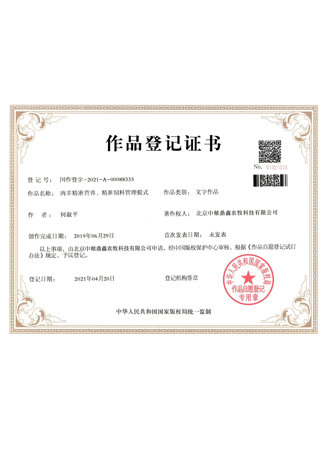 ���򾫜ʠI�B����ӛ�C��