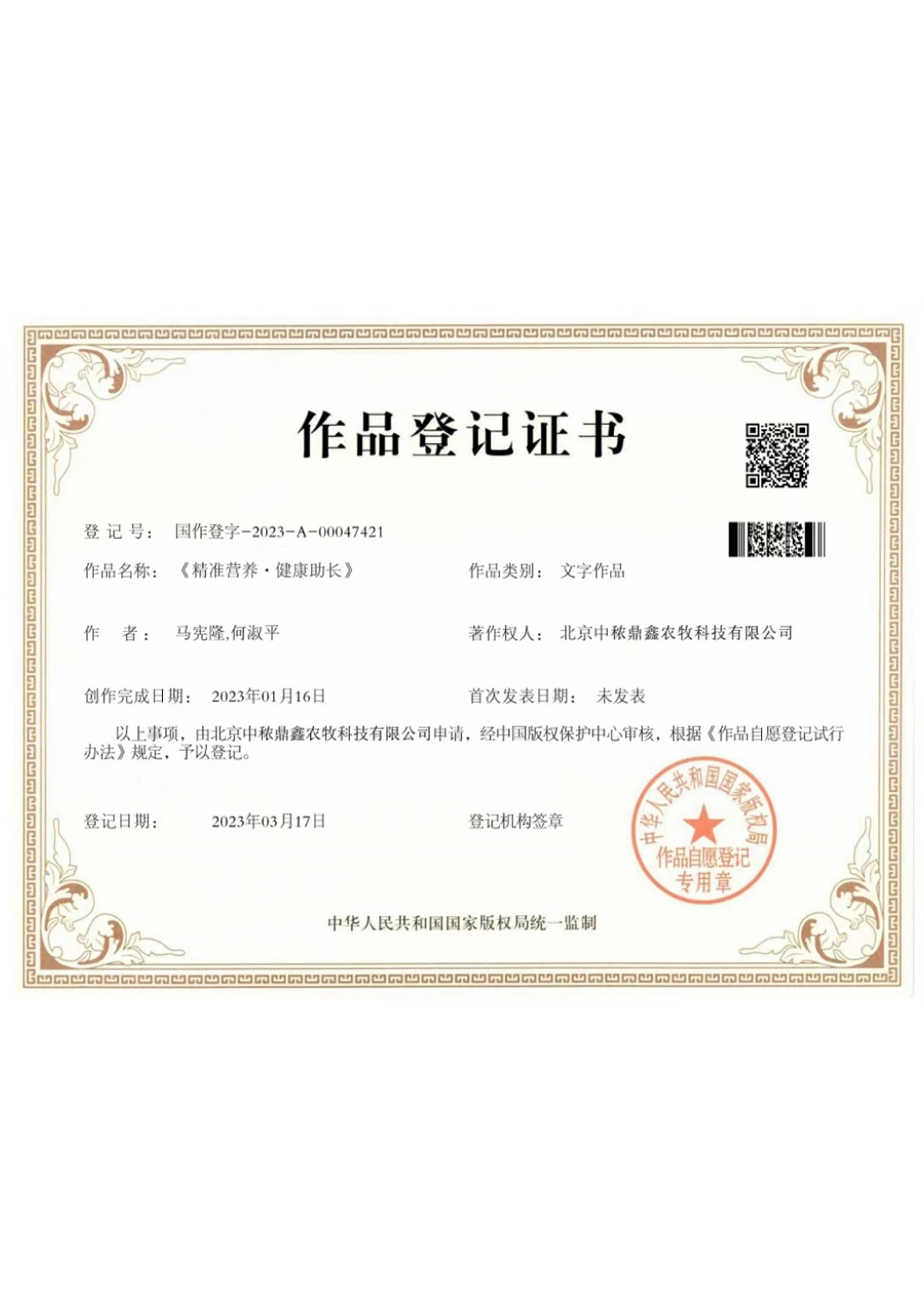 �����ʠI�B�������L����ӛ�C��