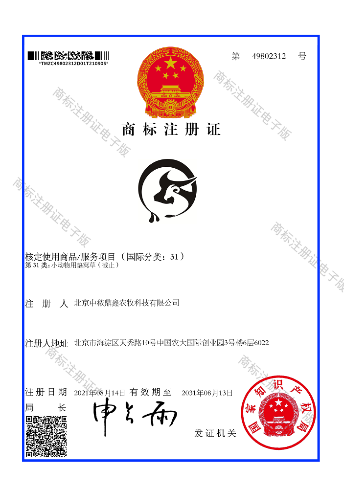 ţ��D���̘�(bi��o)ע���C��